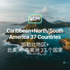 加勒比 37 國 eSIM