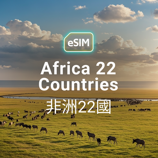 非洲 22 國 eSIM