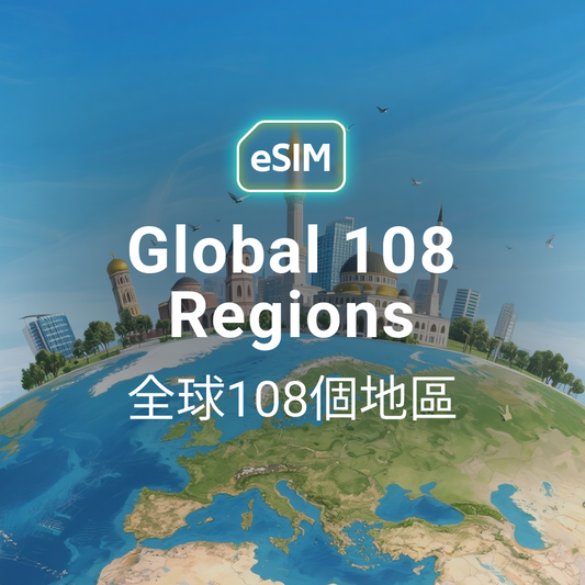 HKeSIM 全球版專用 eSIM 產品示意圖，手機掃描 QR Code 畫面，背景為發光的 3D 全球地圖，標誌支援 108 國數據漫遊。