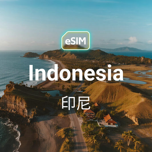 準備前往印尼旅遊的 eSIM 產品包裝圖，標註支援 Indosat 與 XL Axiata 雙網絡，提供穩定 4G/5G 數據。