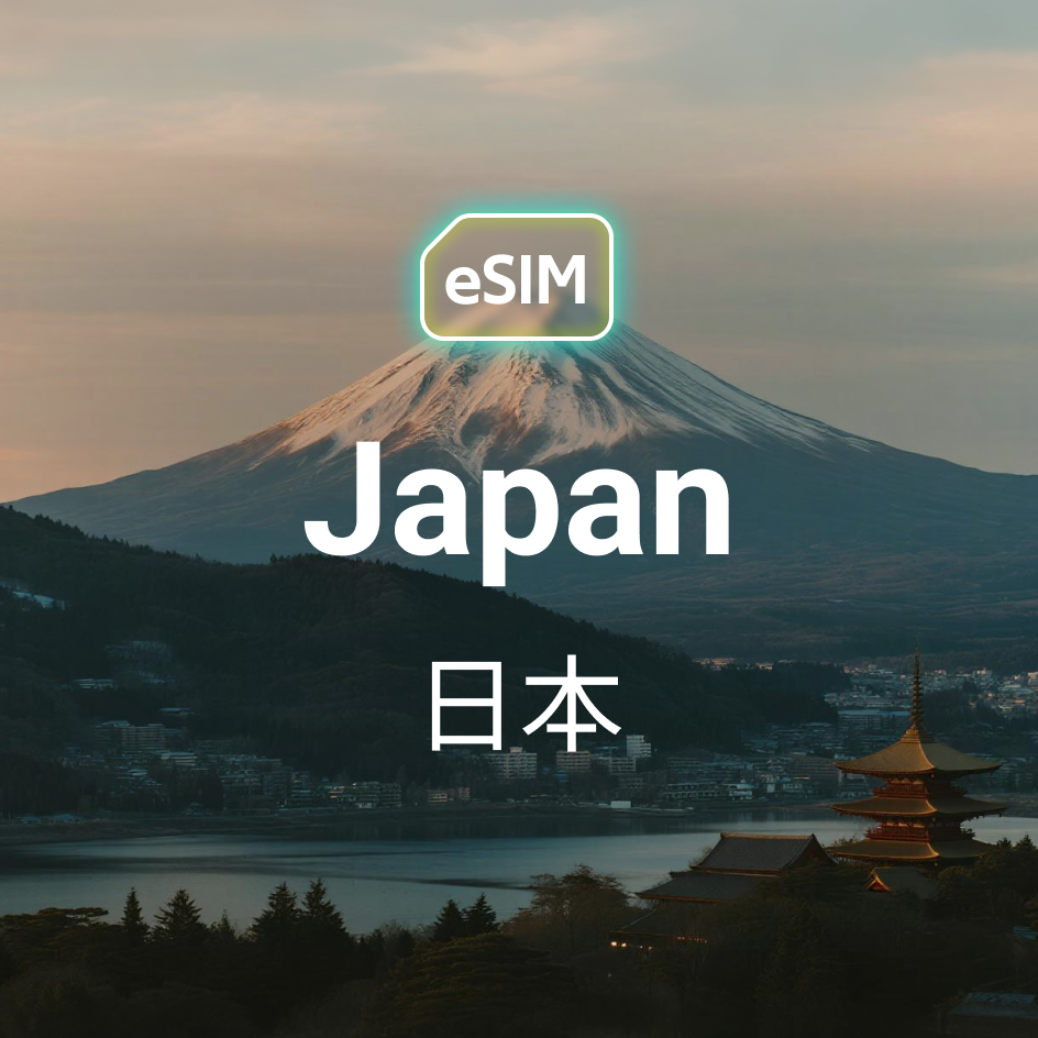 日本(雙網) eSIM