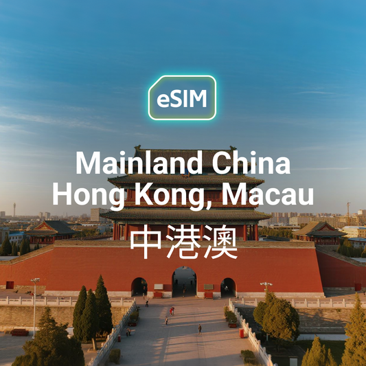 中港澳 (支持 Tik Tok) eSIM