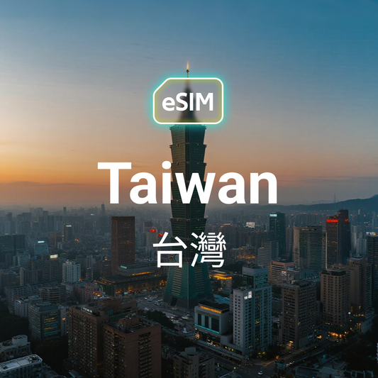 HKeSIM 台灣專用影音優化 eSIM 示意圖，顯示手機掃描 QR Code，背景標註 5G 極速上傳與流暢影音播放。
